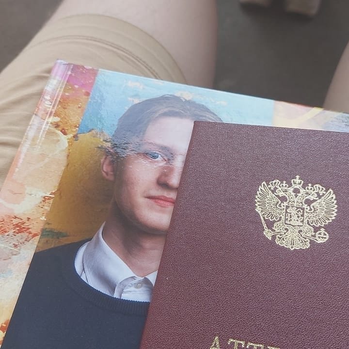 Школьные годы